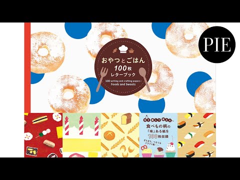 100 Writing & Crafting Papers: Foods and Sweets- video of flipping book pages