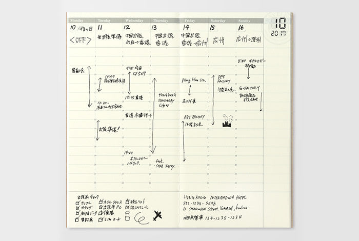 TRAVELER'S notebook Refill- Regular Size Planner Diary- Weekly