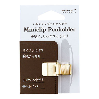 Midori Miniclip Pen Holder- Gold