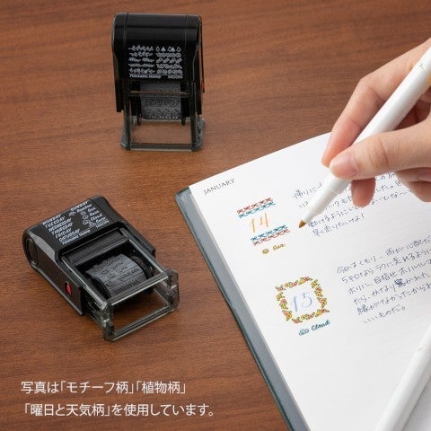 Midori Rubber Stamp- Special Messages