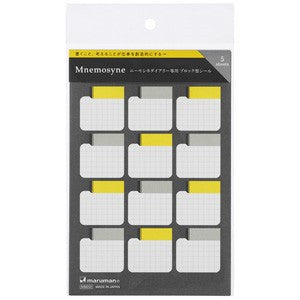 Mnemosyne Removable Monthly Block Stickers- 5 sheets