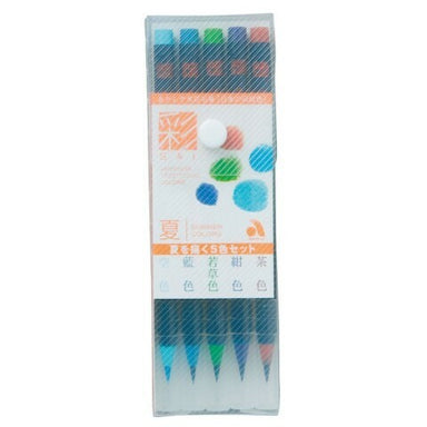Sai Watercolor Pens- set of 5- Summer color set.