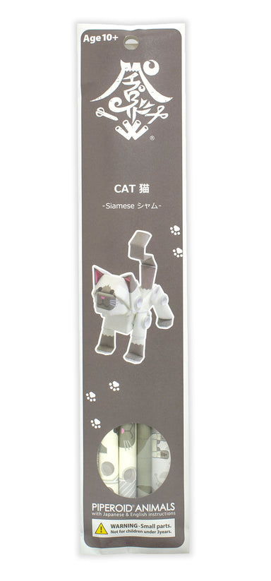 PIPEROID Animals paper craft kits allow you to build animal figurines using only scissors.