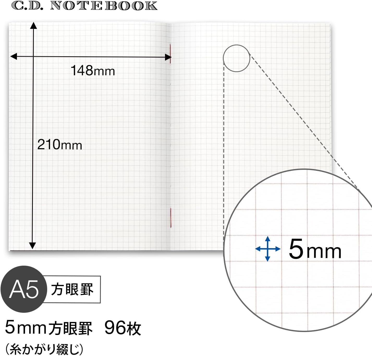 Apica Premium CD Notebook- A5 Size grid page example with dimensions