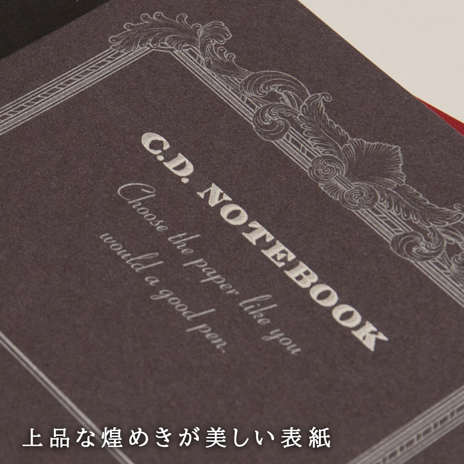 Apica Premium CD Notebook- A5 Size cover closeup image