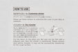 Dry transfer instruction sheet. 