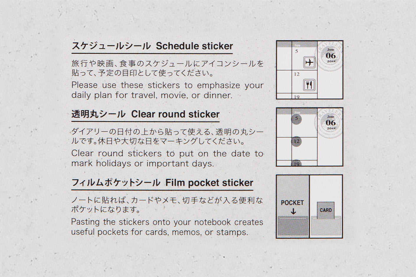 Schedule sticker suggestion instructions.
