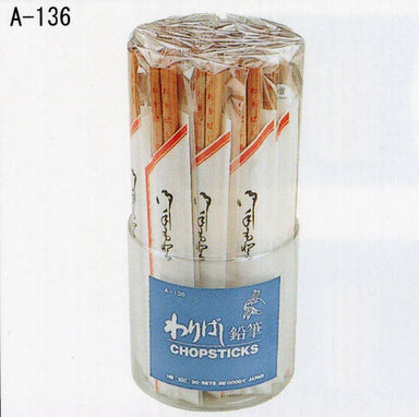 Chopstick Pencils- A Pair of Two- image shows packaged chopsticks in a tub background
