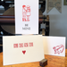 Valentines! DIY Letterpress Cards In-Studio Class  samples- 3 cards printed with red ink