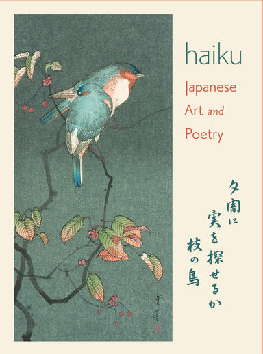 Haiku Japanese Art and Poetry Notecard Set