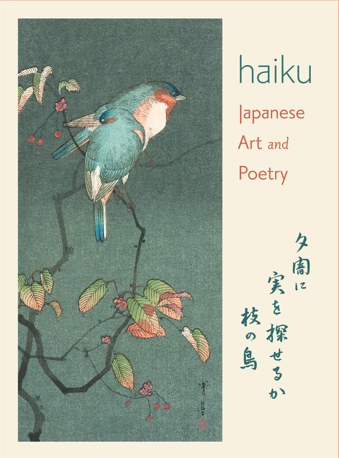 Haiku Japanese Art and Poetry Notecard Set
