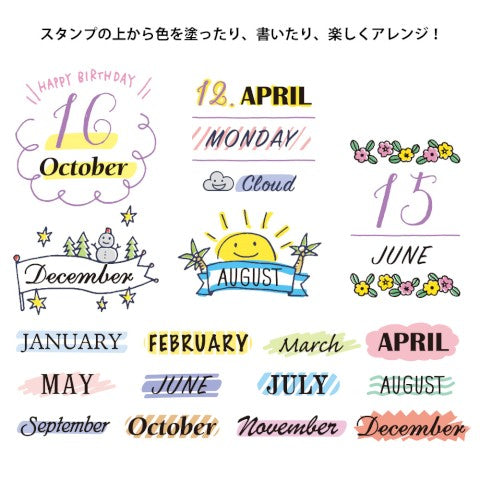 Midori Rubber Stamp- Months