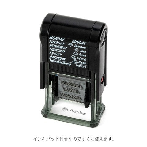 Midori Rubber Stamp- Days of the Week- this revolving style rubber stamp has 12 different designs.