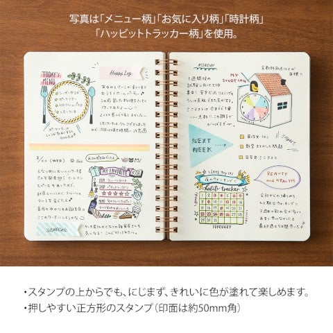 Midori Rubber Stamp- Special Messages — Two Hands Paperie