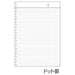 Dot grid notebook has headings on each page to help organise your work. 