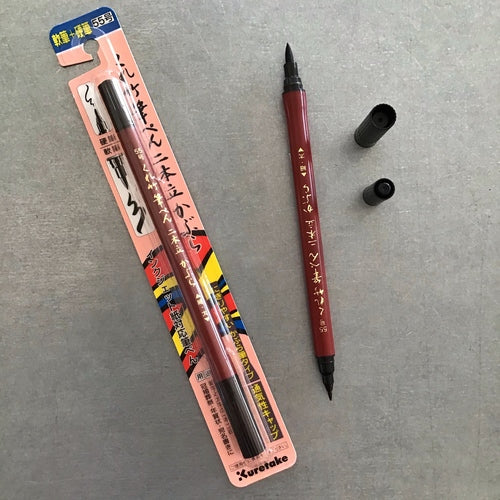 Kuretake Fude Japanese Double-sided Brush Pen