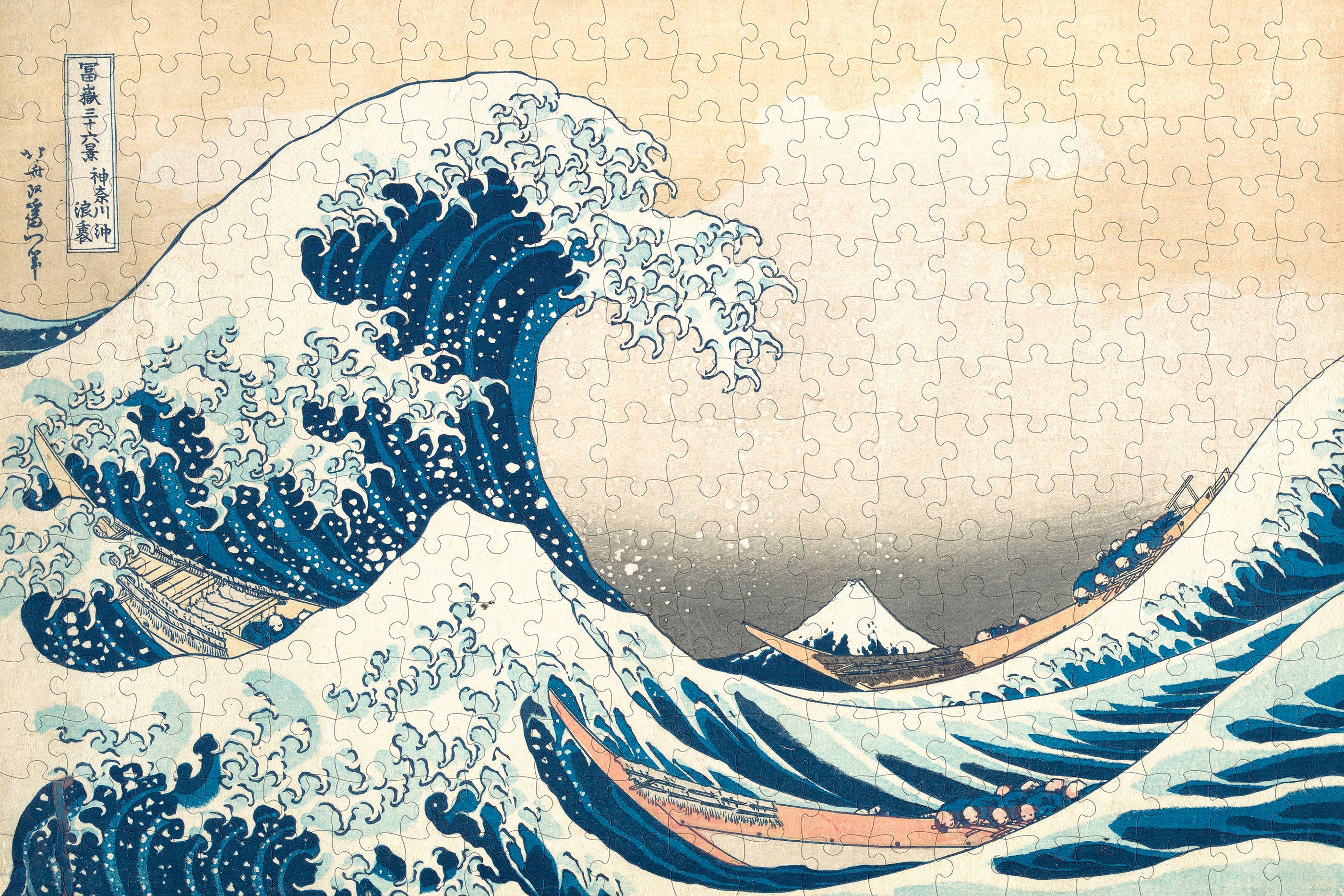 Hokusai "The Great Wave" 500-Piece Puzzle size is 27 by 18 inches.