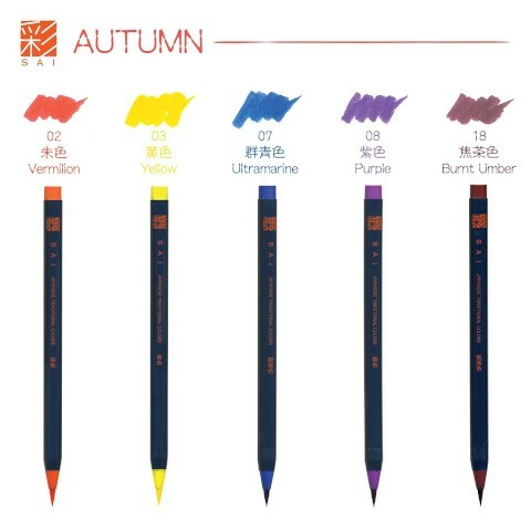 The set includes pens in vermilion, yellow, ultramarine, purple, and burnt umber.