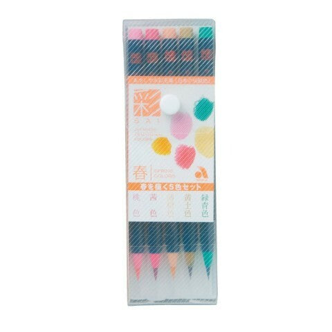 Sai Watercolor Brush Pens- Spring Color Set of 5 (set A) — Two Hands Paperie