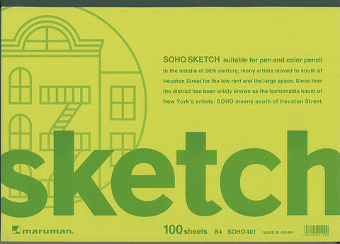 Soho Fine Japanese sketch pads, perfect for every day use. B4 size measures 9.8 by 13.9 inches or 250 by 353 mm. 