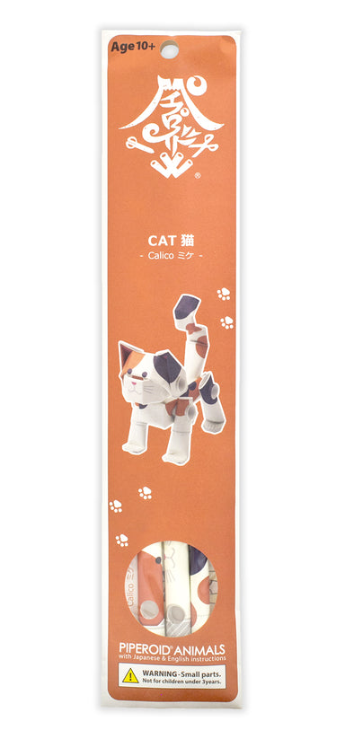 PIPEROID Animals paper craft kits allow you to build animal figurines using only scissors.