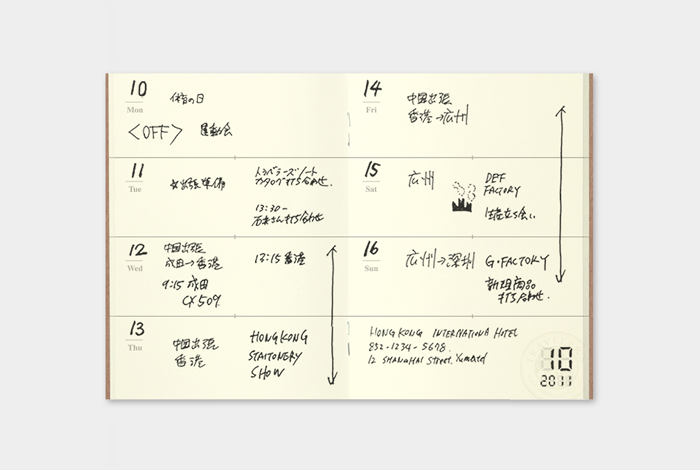 Fill in the Free Diary with your schedule and keep it in your TRAVELER'S Notebook .