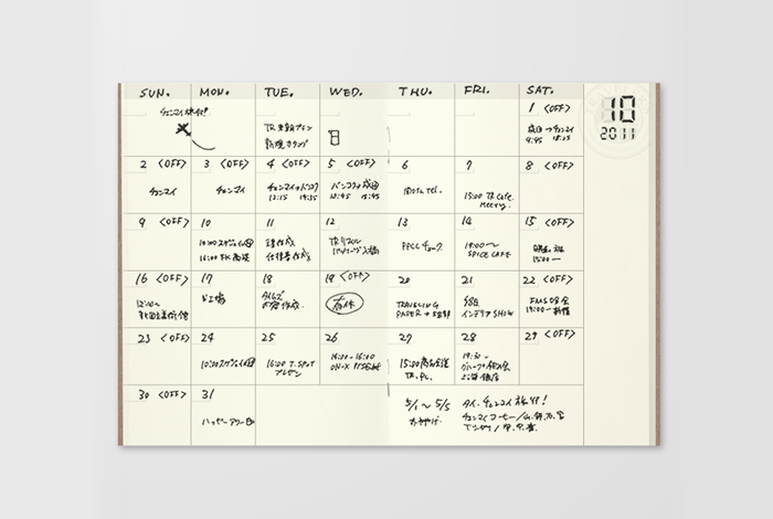 Use the Monthly Planner Diary to keep track of your life in your Midori Traveler's Notebook. 