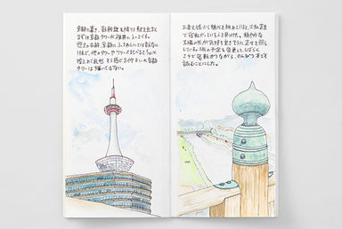 Fill the Midori Traveler's Watercolor Paper refill with paintings or sketches as a record of your travels, or tear out the perforated pages and send them off as post cards to friends and family. 